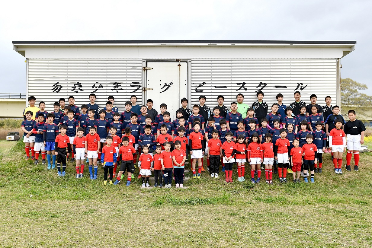 勿来少年ラグビースクール