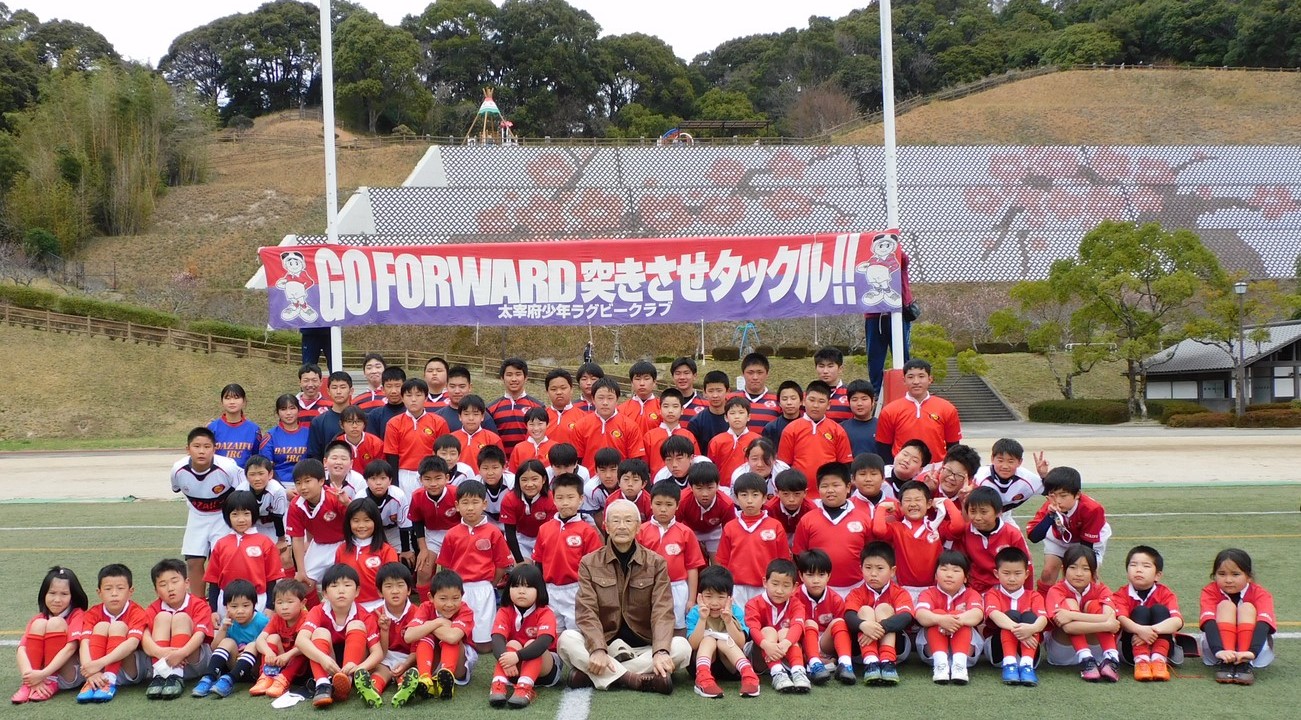 太宰府少年ラグビークラブ