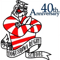 徳島ラグビースクール