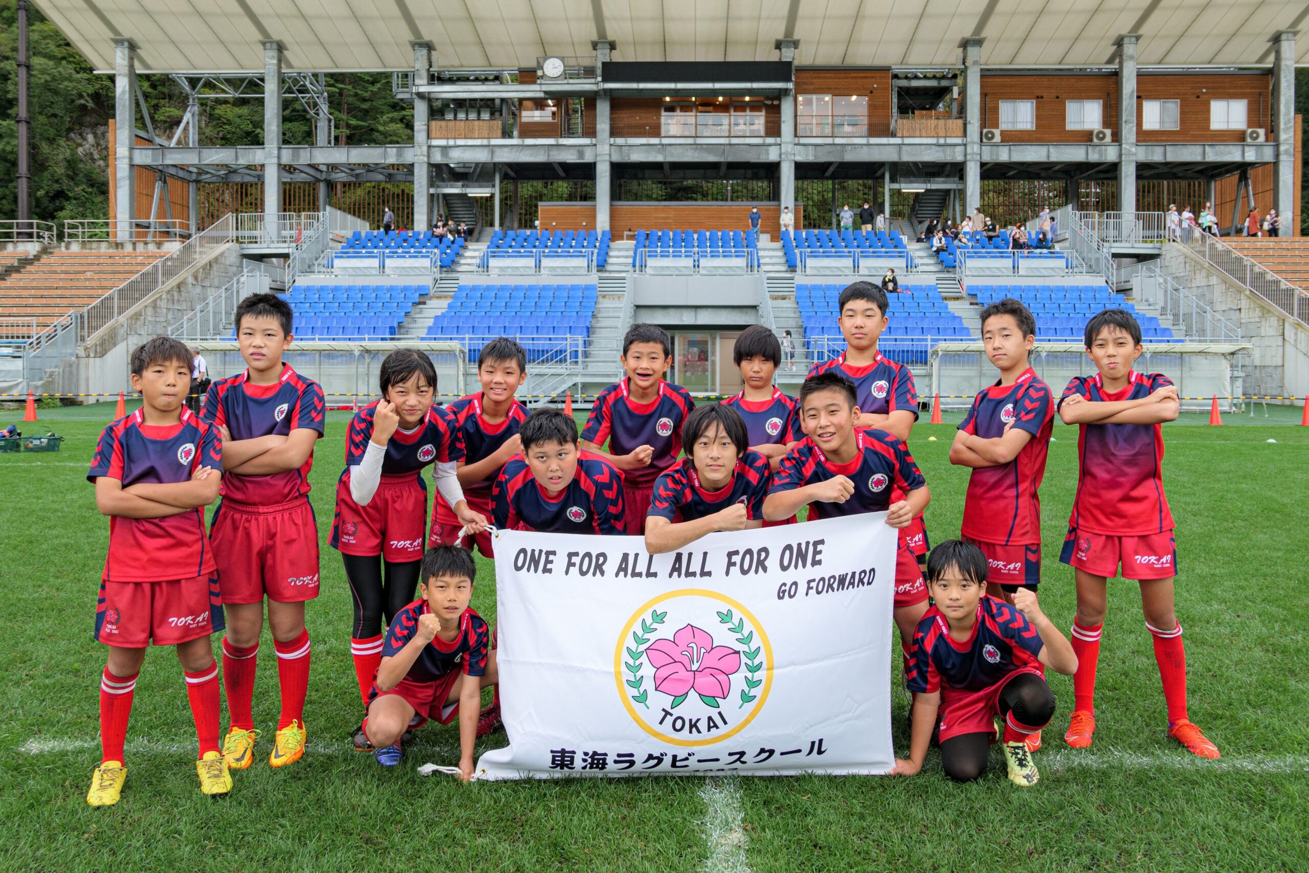 東海ラグビースクール