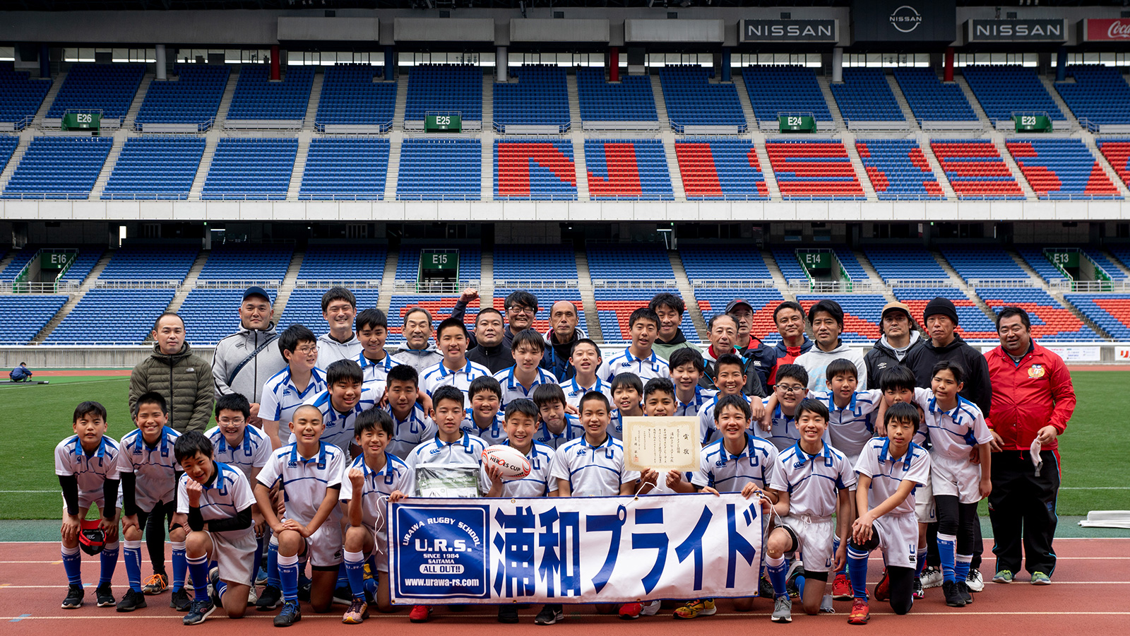 浦和ラグビースクール