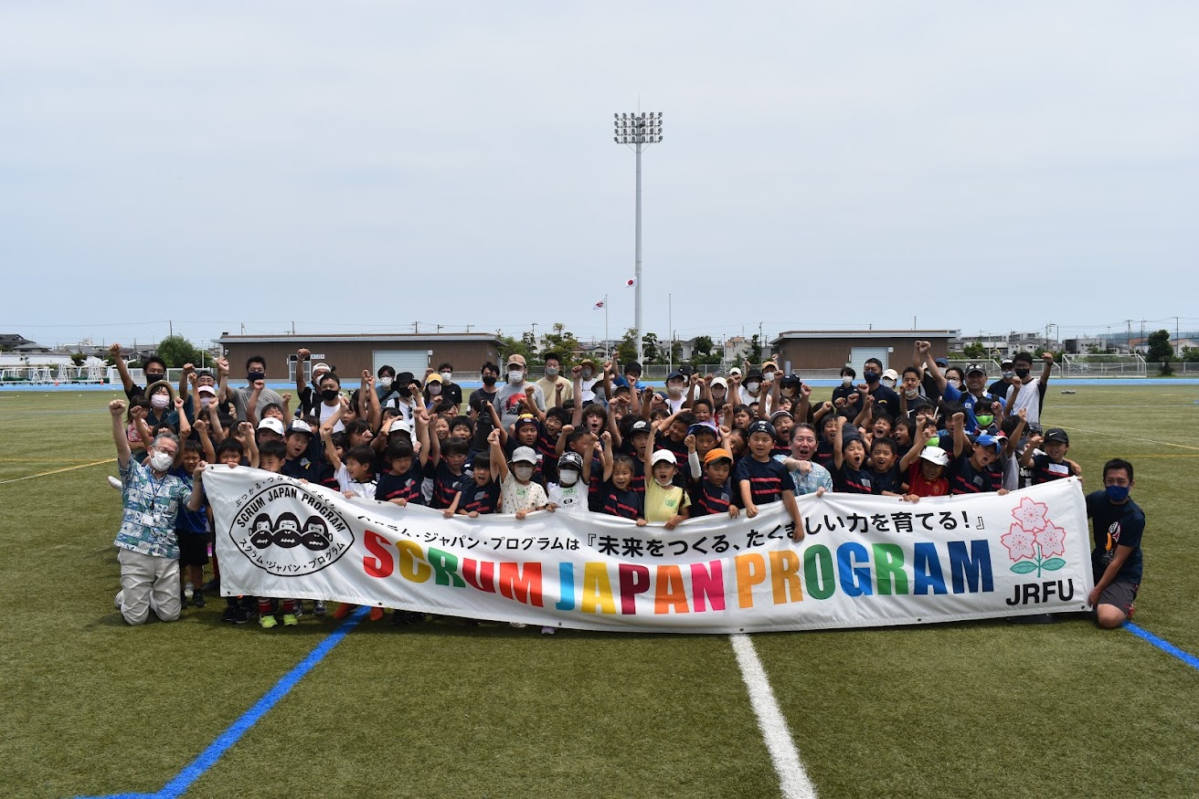 茅ヶ崎ラグビースクール