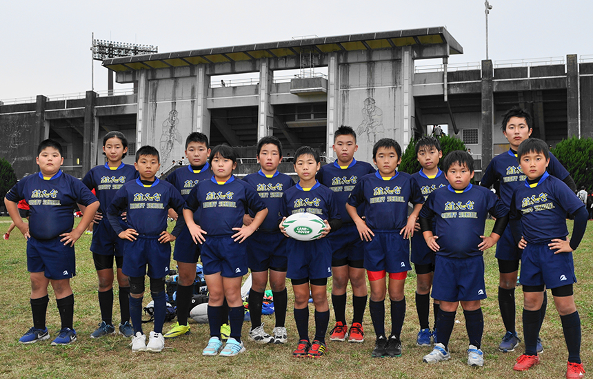 小倉南雄志台ラグビースクール