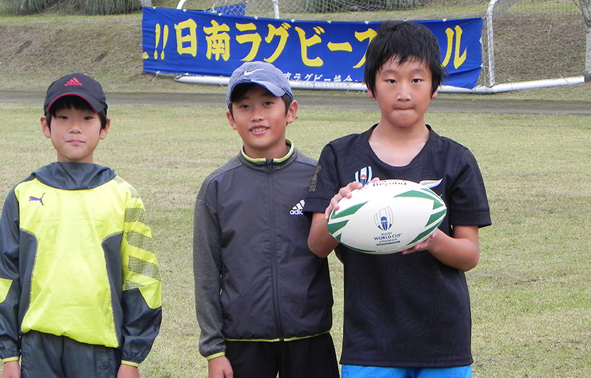 日南少年ラグビースクール