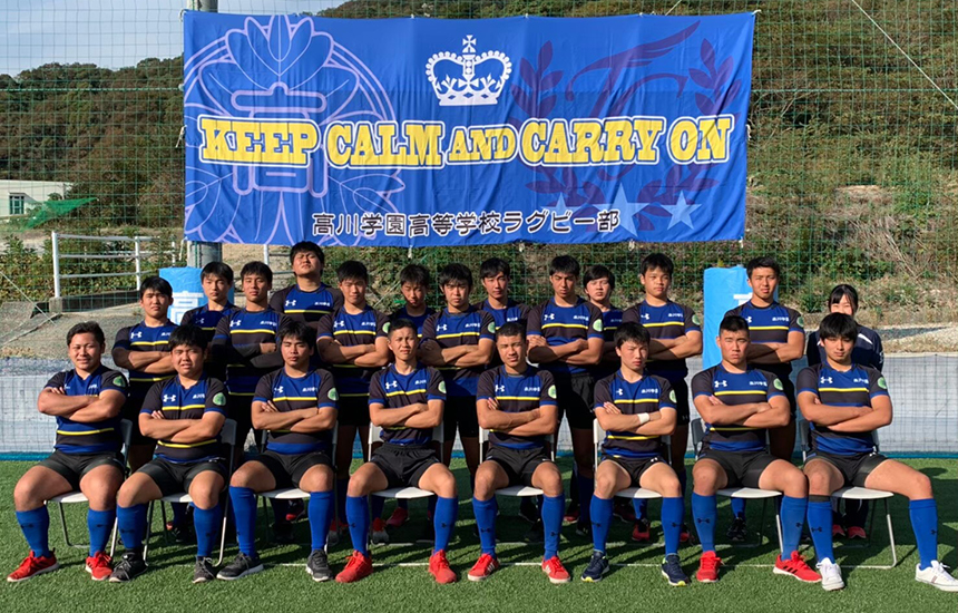 高川学園高等学校