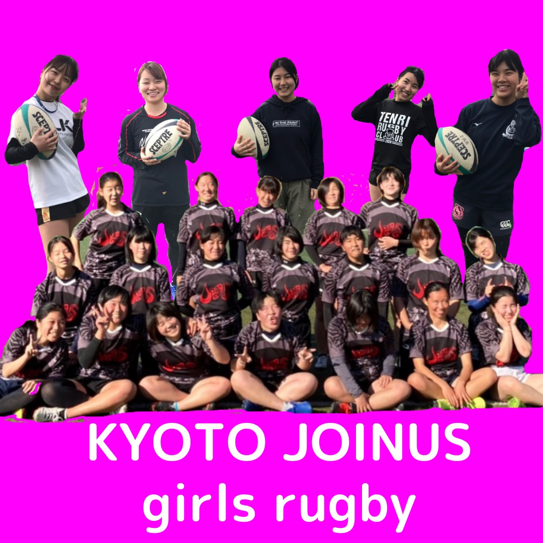 京都ＪＯＩＮＵＳ