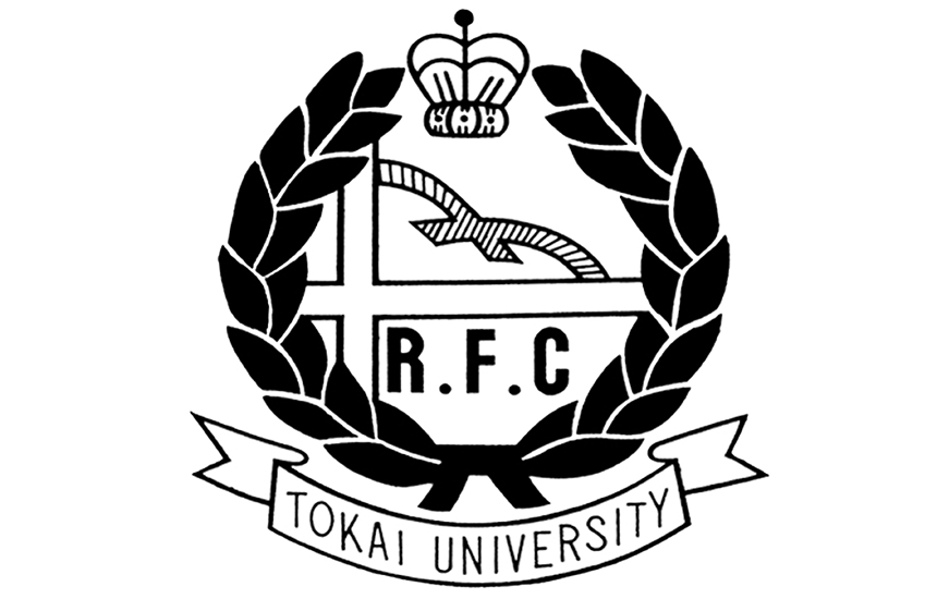 東海大学体育会ラグビーフットボール部