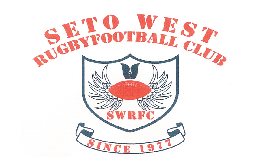 県立瀬戸西高校