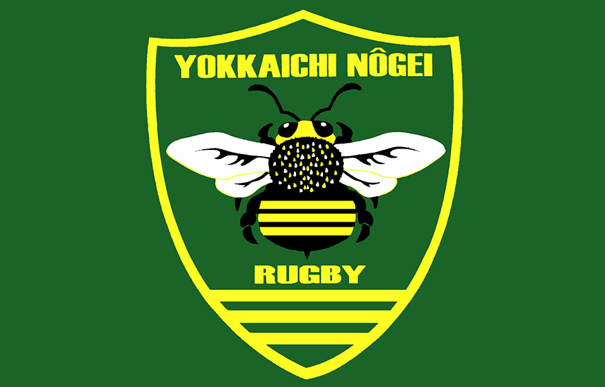 四日市農芸高校