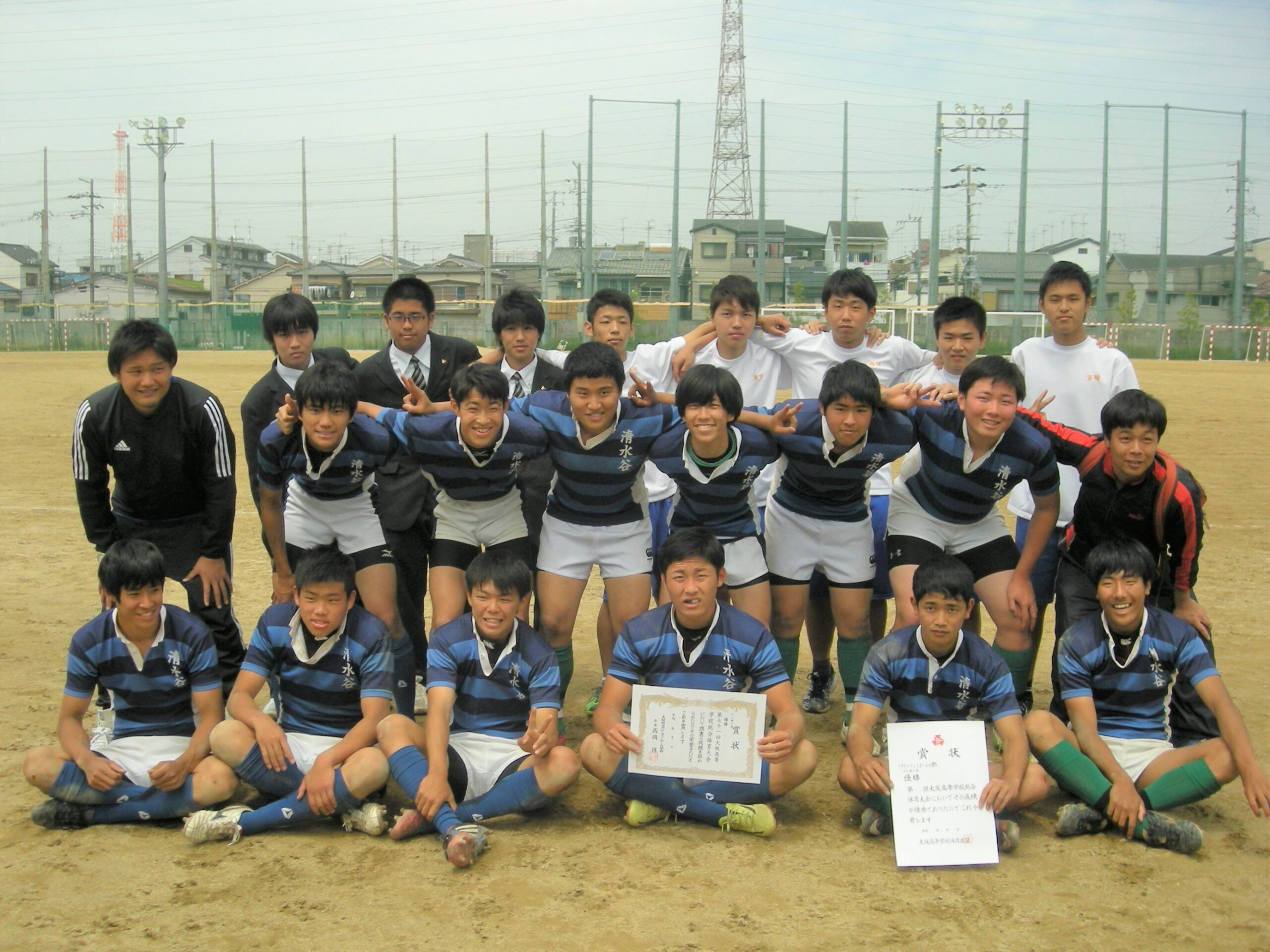 府立清水谷高校