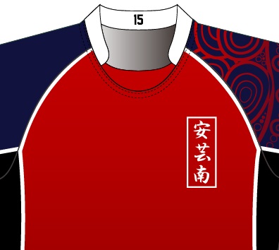 広島県立安芸南高等学校