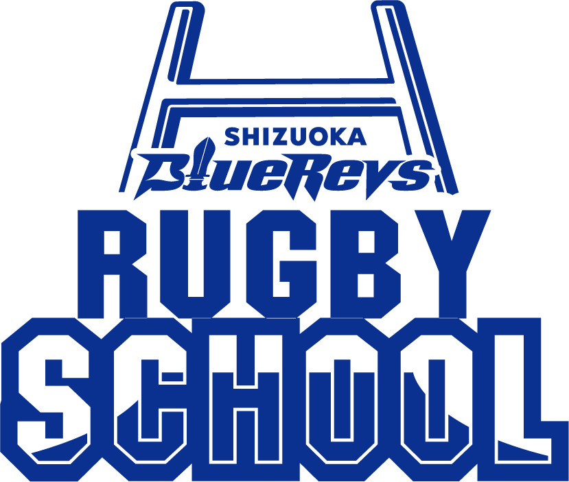 静岡ブルーレブズラグビースクール