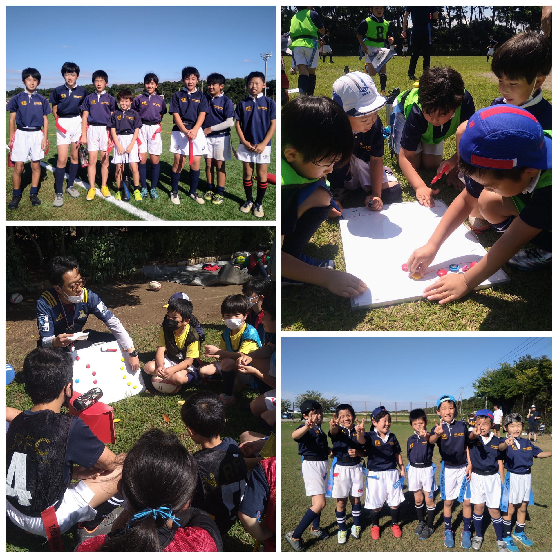 習志野ラグビーフットボールクラブ