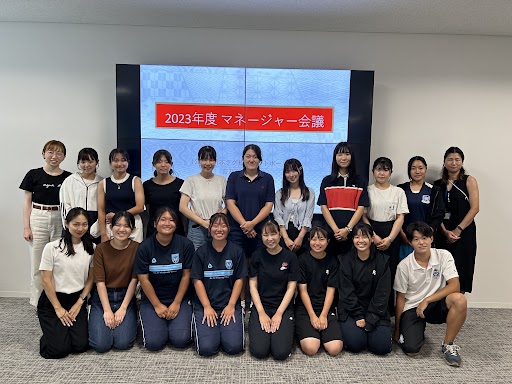 レポート：マネージャー会議