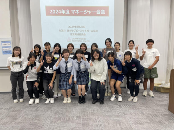 レポート：マネージャー会議