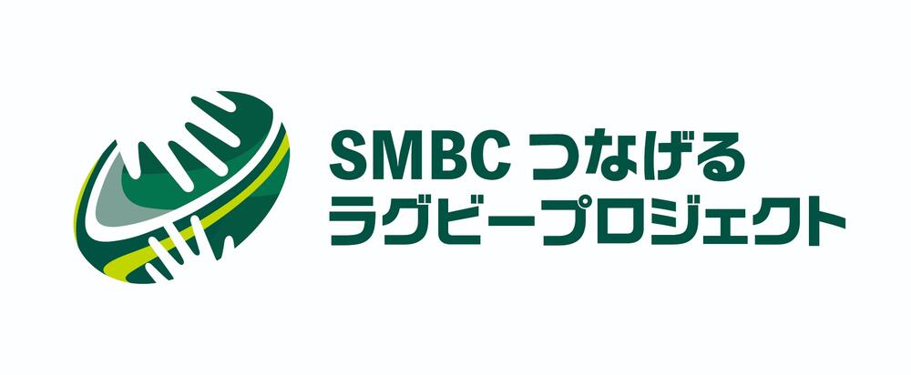 【募集終了】ＳＭＢＣつなげるラグビープロジェクト（熊谷）開催のお知らせ