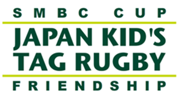 「ＳＭＢＣカップ第21回全国小学生タグラグビー大会　全国大会」 大会日程およびグループ組合せ決定のお知らせ
