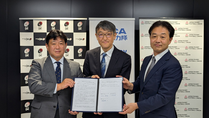 ラグビーを通じた国際協力と共生社会の実現に向けた三者連携協定締結のお知らせ