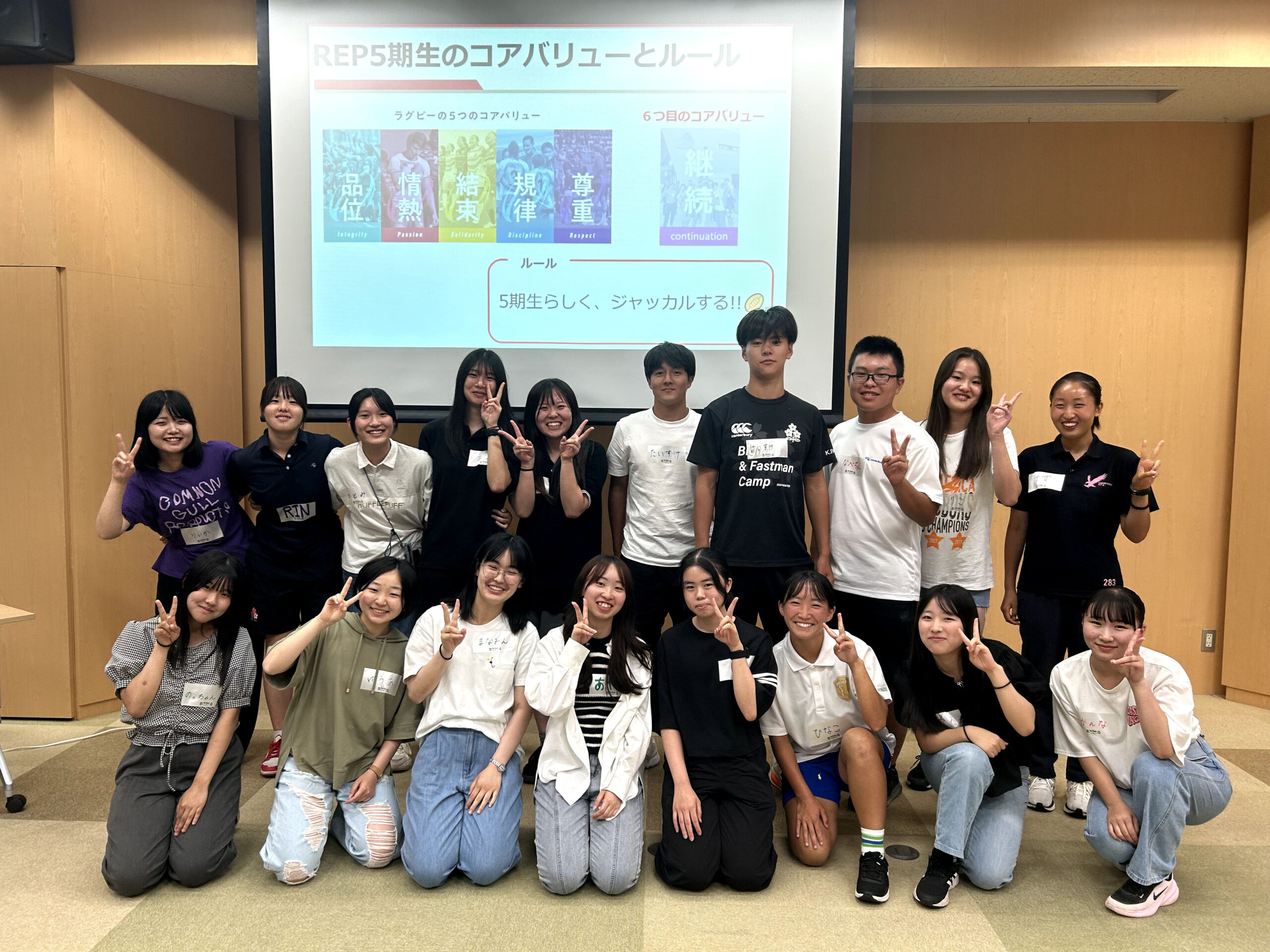 2025年度ラグビー・エンパワメント・プロジェクト（REP）第1回レポート