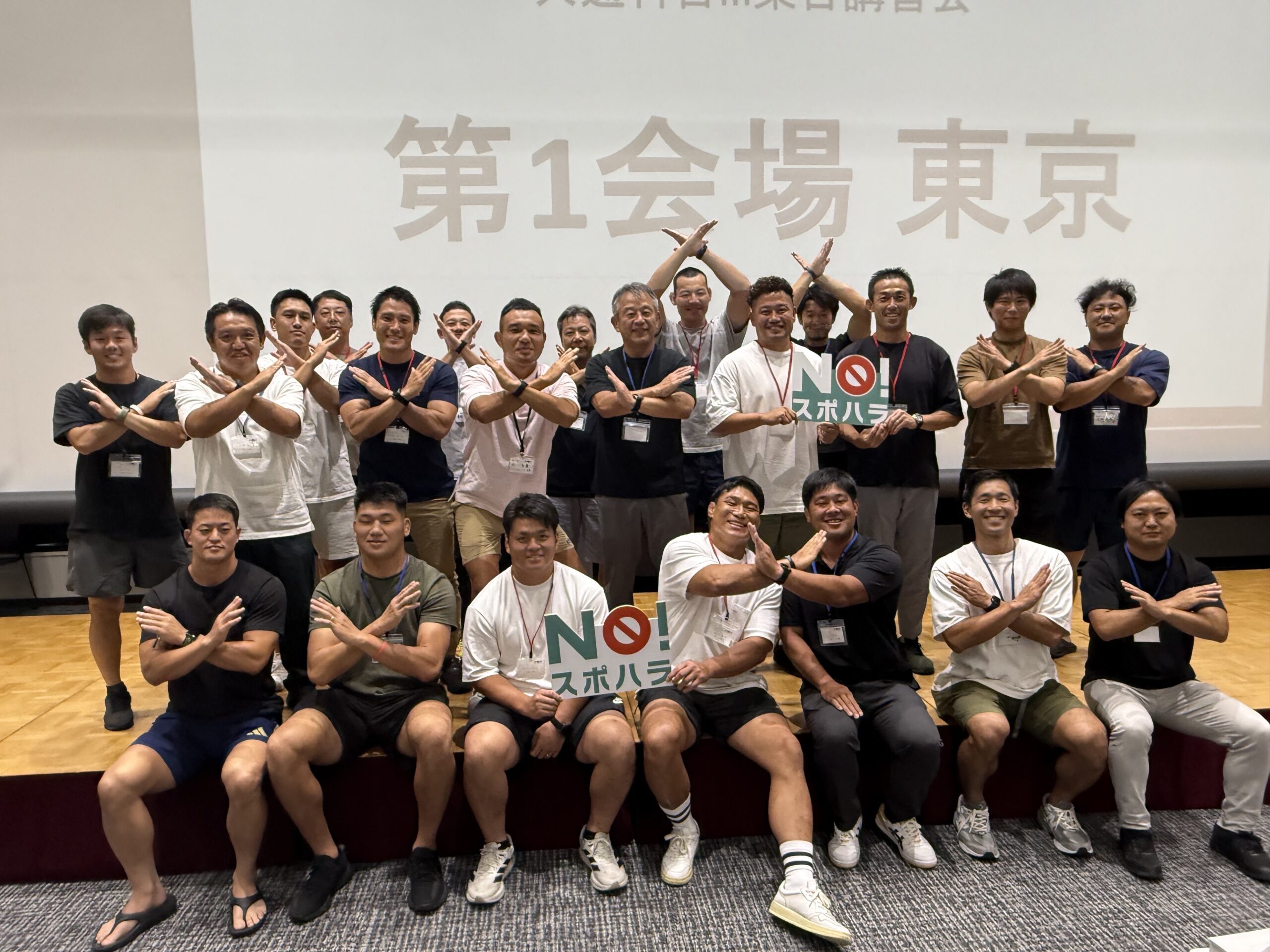 【コーチレポート】A級コーチ受講者　共通科目Ⅲ