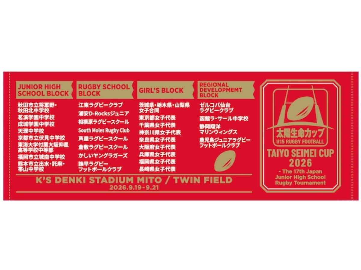 価　格：¥3,000素　材：綿サイズ：約400×1,100mm