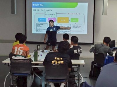 JRFUコーチ資格制度について