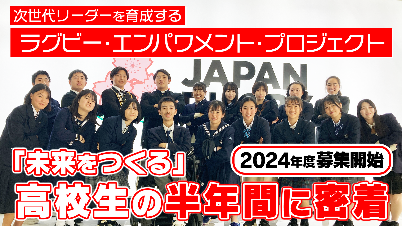 2023年度の受講生に密着！！本プロジェクトの内容が分かる動画になっているため、ぜひご覧ください！！