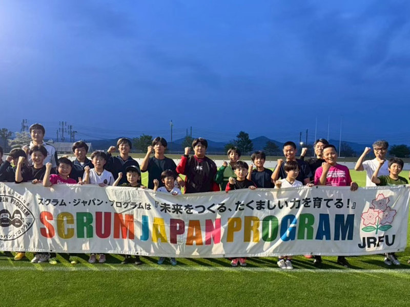 盛岡市ラグビーフットボール協会「放課後ラグビー［盛岡クラス］」を実施しました！