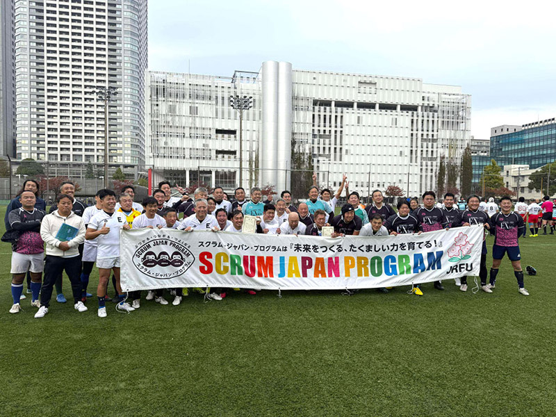 墨田区ラグビーフットボール協会「墨田区民スポーツ祭」にてラグビ－普及活動を実施しました！