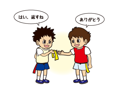 フェアプレー