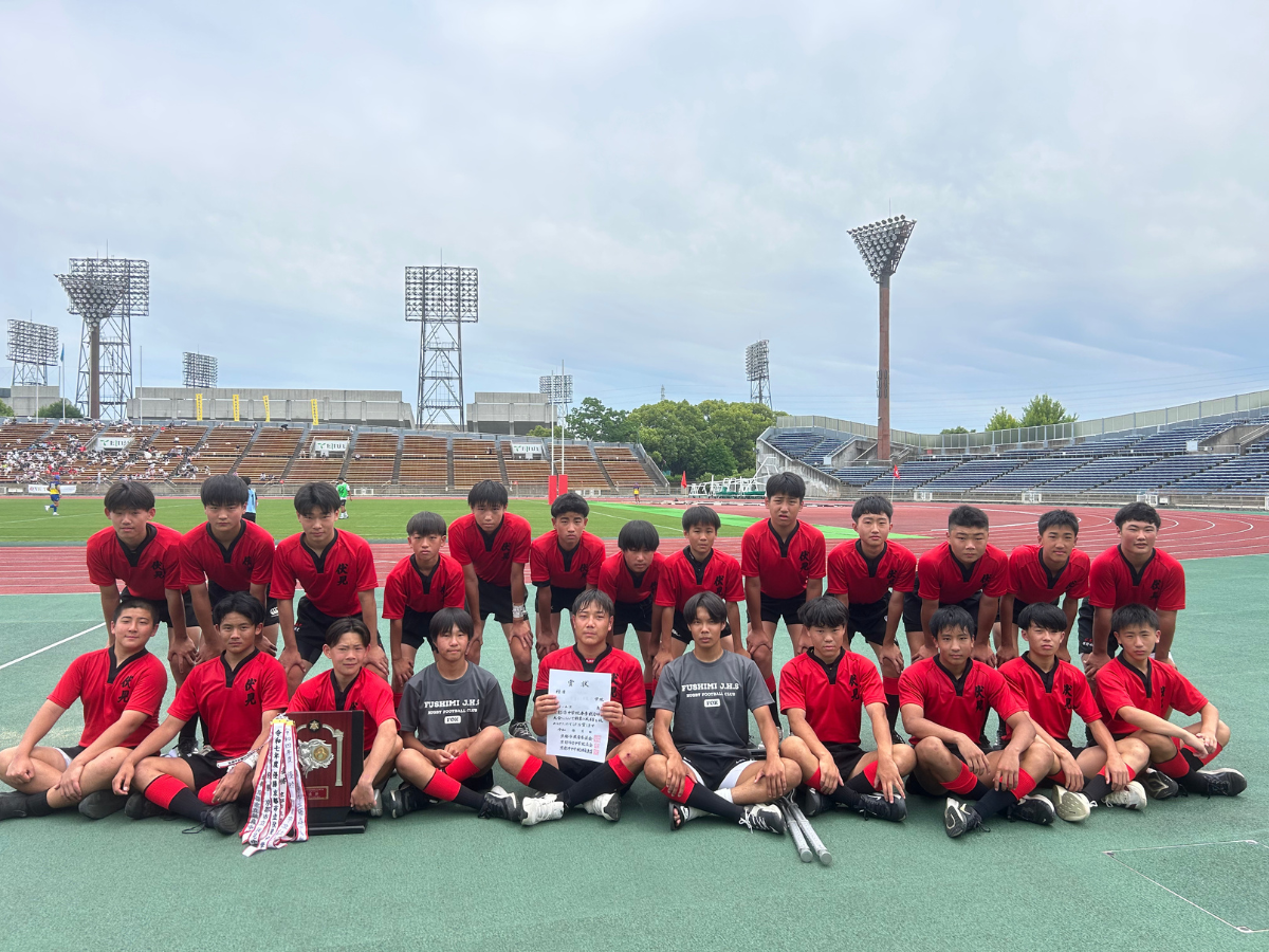 京都市立伏見中学校（京都府）