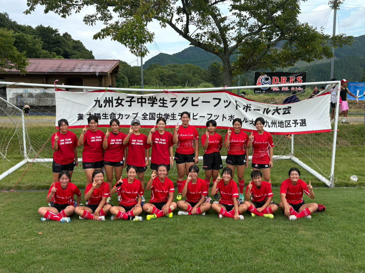 福岡県女子代表