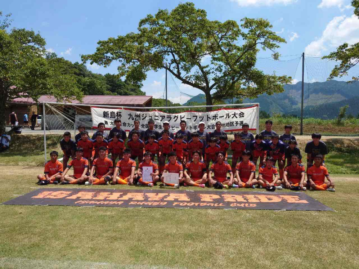諫早ラグビーフットボールクラブ（長崎県）
