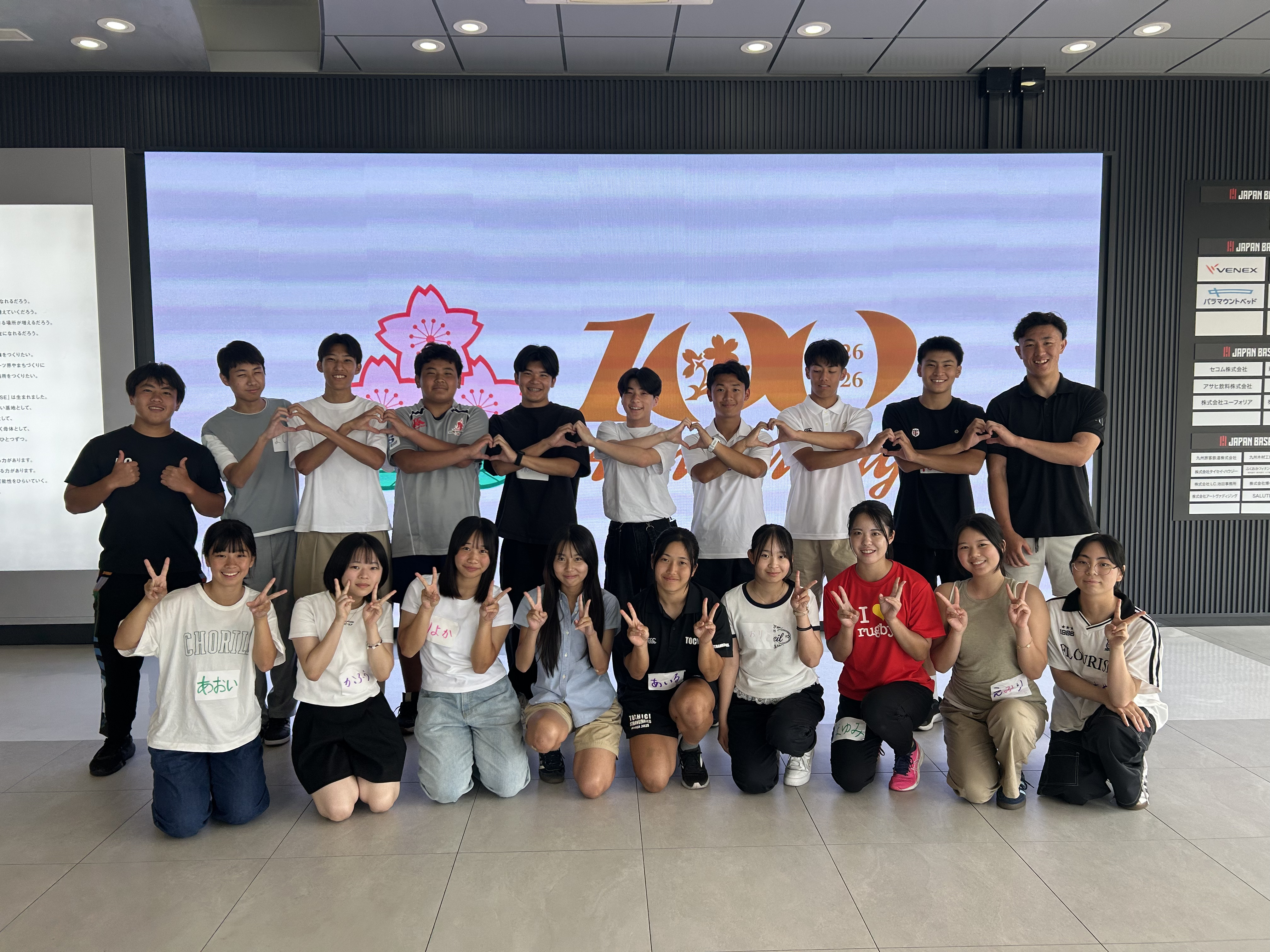 【レポート公開】2026年度ラグビー・エンパワメント・プロジェクト第１回集合研修